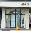 두두달네일