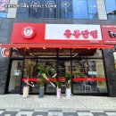 강화반점 이미지