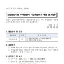 경산공설시장 이미지