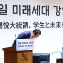 박지원, “윤석열 정부 ‘김대중-오부치 선언’ 말할 자격 없어” [ 이미지