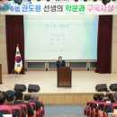 2021 추범 권도용 선생 학문·구국사상 되살린다 함양문화원 15회 학술회의 열어 이미지