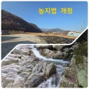 진우부동산중개 이미지