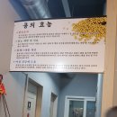 논두렁밥상 이미지