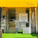 뉴데이 반려견 미용실 이미지