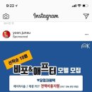 클레르피부과 | 클레르 피부과 여드름 치료 비포/애프터 당첨자 후기!!
