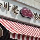 매일정육점 이미지