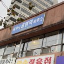 킷사고구마 (Kissa Koguma) 이미지