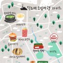 나만의 일러스트 이미지