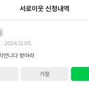 올데이스테이 이미지