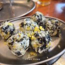 효자동솥뚜껑 잠실새내점 | 잠실새내 미나리 삼겹살 맛집, 효자동솥뚜껑 잠실새내점