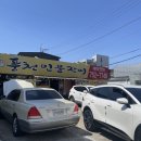 수성시장역 | 수성시장역맛집 풍천민물장어 중동점 후기