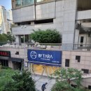 BY TARA PT&PILATES 이미지