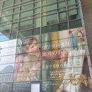 큰사람들 | 인상주의에서 초기 모더니즘까지 빛을 수집한 사람들 서울 전시회 후기