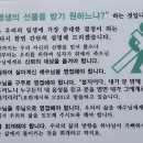 전폭 12분 복음제시방법 이미지