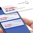 문구야놀자구리갈매점