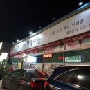 박가네한우사랑 이미지