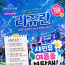 샤인유의원 네이버블로그
