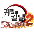 주식회사 포니게임즈 이미지