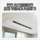 이신시스템 이미지