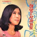 빗속의 꽃잎 / 장여정 (1971) 이미지