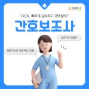 Health&Care 정원