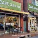 심곡동324 이미지