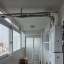주공할인마트 | 창포 주공 2단지 아파트 귀뚜라미 보일러 설치후기