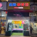 상동푸줏간 이미지