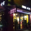 으뜸정육 이미지