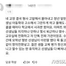 강남초교 이미지