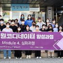 병원코디네이터 양성 과정 이미지