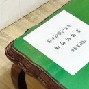 하나가축약품 이미지