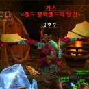 오크 이미지