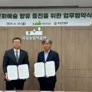 농협 농업박물관 이미지