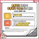 윤선생영어교실포항서부 이미지
