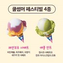 원플러스원 농장 이미지