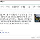 뉴센스의원 이미지