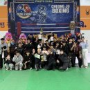 팀 복싱 스터번 이천본점 | 제 11회 청주시장배 우승팀, 안성 복싱스터번에서 복싱 시작하세요!!(안성복싱, 안성시, 아양동, 시합...