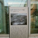 서울 용산구 ‘해방촌 &amp; 신흥시장’ / 미국 뉴욕타임스가 소개한 서울 속 숨은 명소 이미지