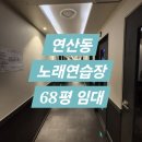 V노래연습장 이미지