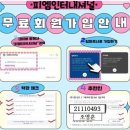4피엠