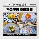 신누가의원 이미지