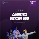 공연장 활성화 지원사업 이미지