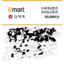 신세계모바일 - 포항시 남구 중흥로 82 | 신세계모바일