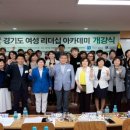 비전리더십센터
