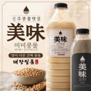 대장일품 - 진주시 하대동 | 진주 평거동 유명한 콩물 콩국수 맛집 대장일품 포장 후기