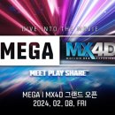 메가박스(2) 이미지