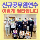 매력it개 | 신규공무원연수 청렴워크샵 추천 | 단재교육연수원 참여형 팝아트초상화 교육 후기