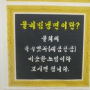 진주황포냉면 이미지