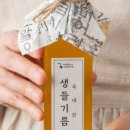 파주방앗간 이미지